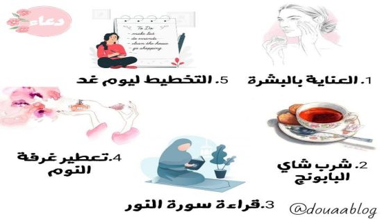 عادات يومية للحفاظ على النشاط والطاقة طوال اليوم