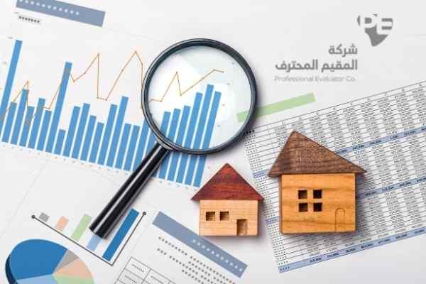 أساليب تقييم العقارات لضمان دخل مستدام ومرتفع