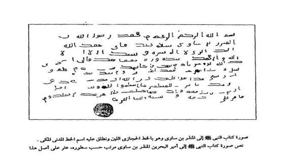 تطور الأسماء العربية عبر الأجيال: مفاجآت مذهلة!