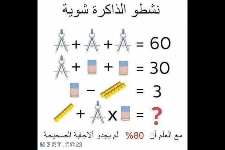 ألغاز فكرية تشبه شطيرة البرجر العملاقة: كيف تختار اللغز المناسب لك؟