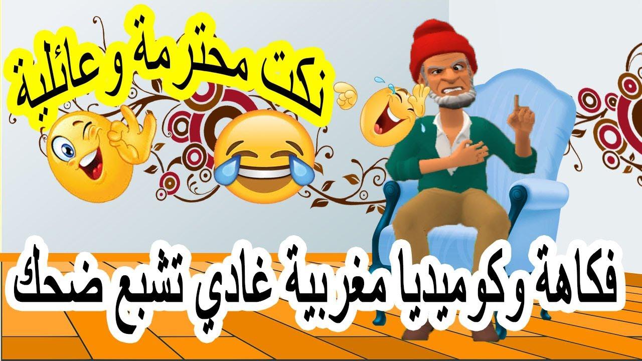 الفكاهة في كل ركن: نصائح لجعل ألغازك مضحكة بلا حدود