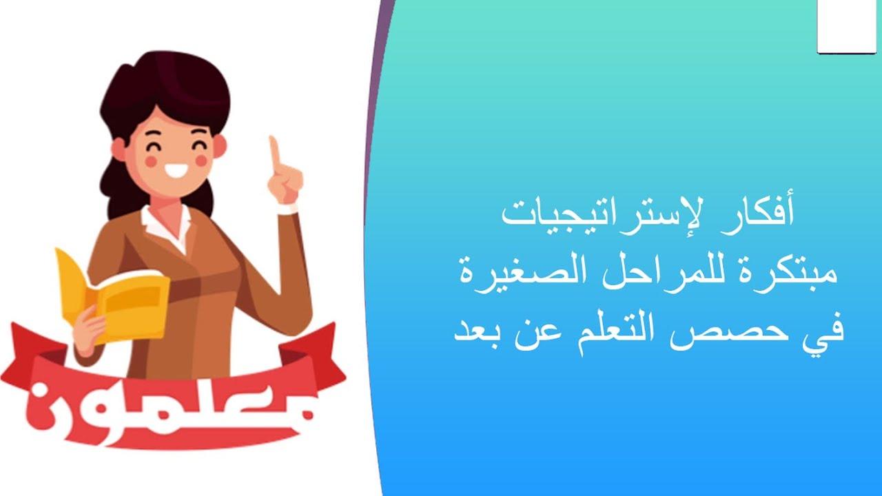 استراتيجيات مبتكرة لزيادة الربحية في الشركات الناشئة