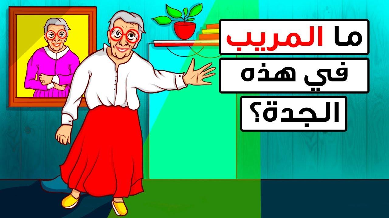 الألغاز الغريبة: هل تعكس عبقرية فذة أم جنون مختبئ؟