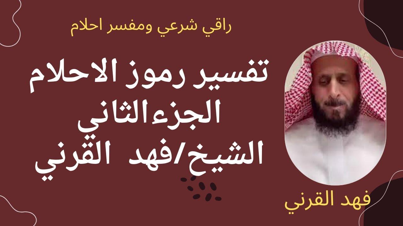 فهم رموز ⁣الأحلام المتعلقة ببناء المنزل وتأثيرها على حياتنا ⁤العاطفية