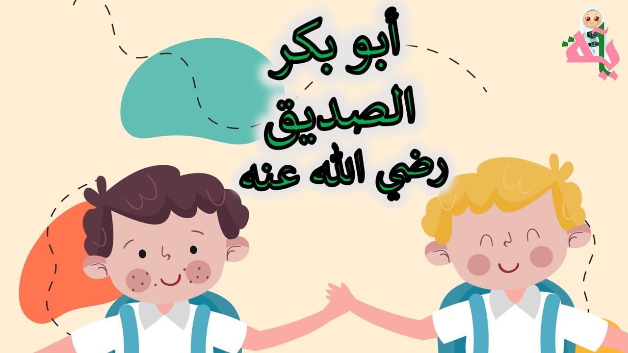 العناصر الرئيسية للصداقة الحقيقية وكيفية تعزيزها