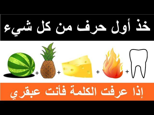 استكشاف أسرار التاريخ المخبأة في الألغاز العجيبة