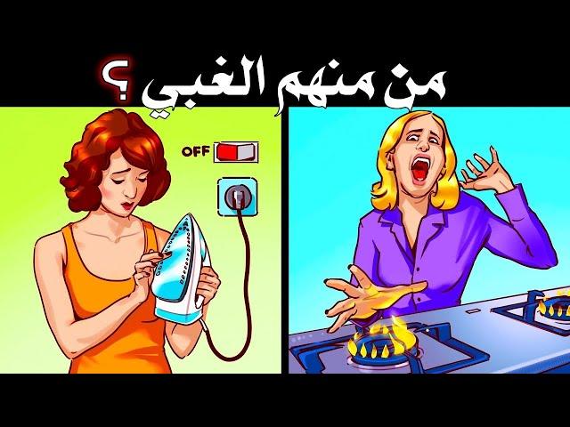 تحدى عقلك مع ألغاز تنقلنا إلى عوالم مدهشة