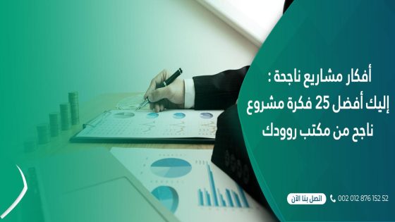 كيفية إطلاق مشروع ناجح لبيع المنتجات الحرفية