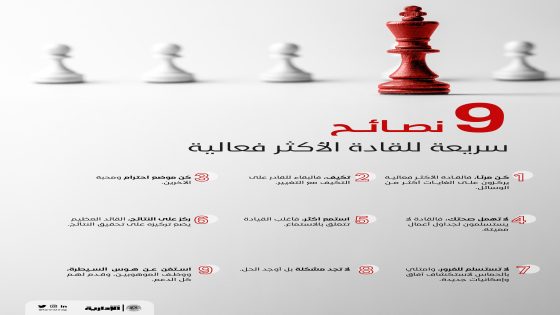 نصائح لمساعدة الأطفال في تجاوز انتقالات الحياة