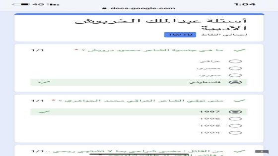 تحديات ذهنية: كيف تجعل دماغك يعمل بجد مع ضحكة!