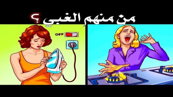 الألغاز: كيف ترفع مستوى إبداعك بينما تلهي دماغك!