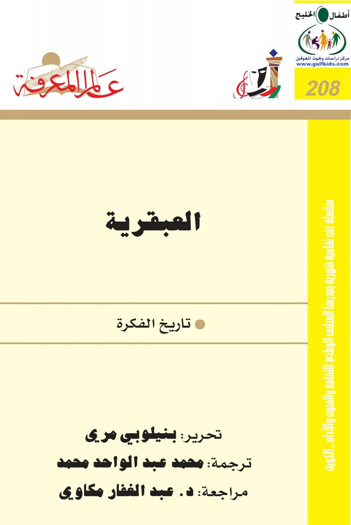 أسماء توائم مثالية: كيف تختار الأسماء المتناغمة؟