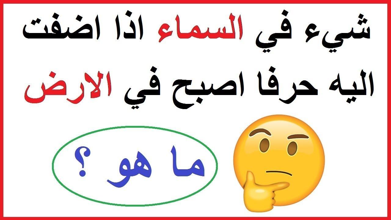 المغامرات الطريفة مع الألغاز: كيف نحول التعقيد إلى ضحك