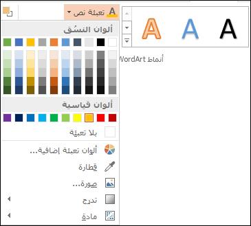 تغيير الألوان بأساليب مبتكرة لتحقيق التجديد المطلوب