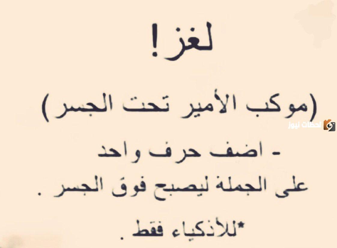 كيف تجعل الألغاز دماغك يتراقص فرحًا مثل عصفور في الربيع