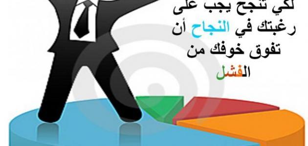 الارتباطات الثقافية: كيف تعكس الأسماء معاني النجاح