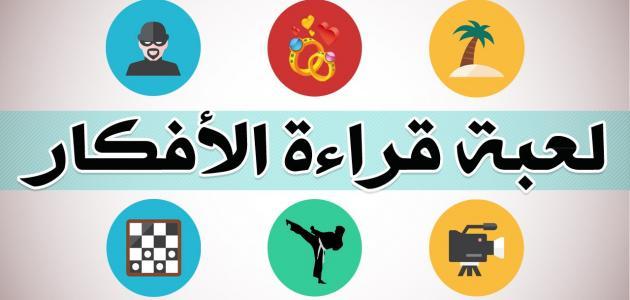 أفضل الخدع الذهنية التي لا تخبرك بها موسوعة غينيس: كيف تفوز بجائزة العبقرية بذكاء وليس بجهد؟