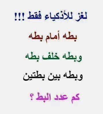 اكتشف الحيل السحرية للألغاز: كيف تتحول من هاوٍ إلى عبقري بدون جهد