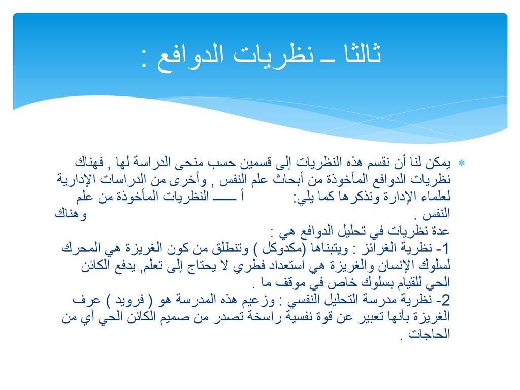 تحليل الدوافع وراء انتشار الرياضات الإلكترونية بين الشباب