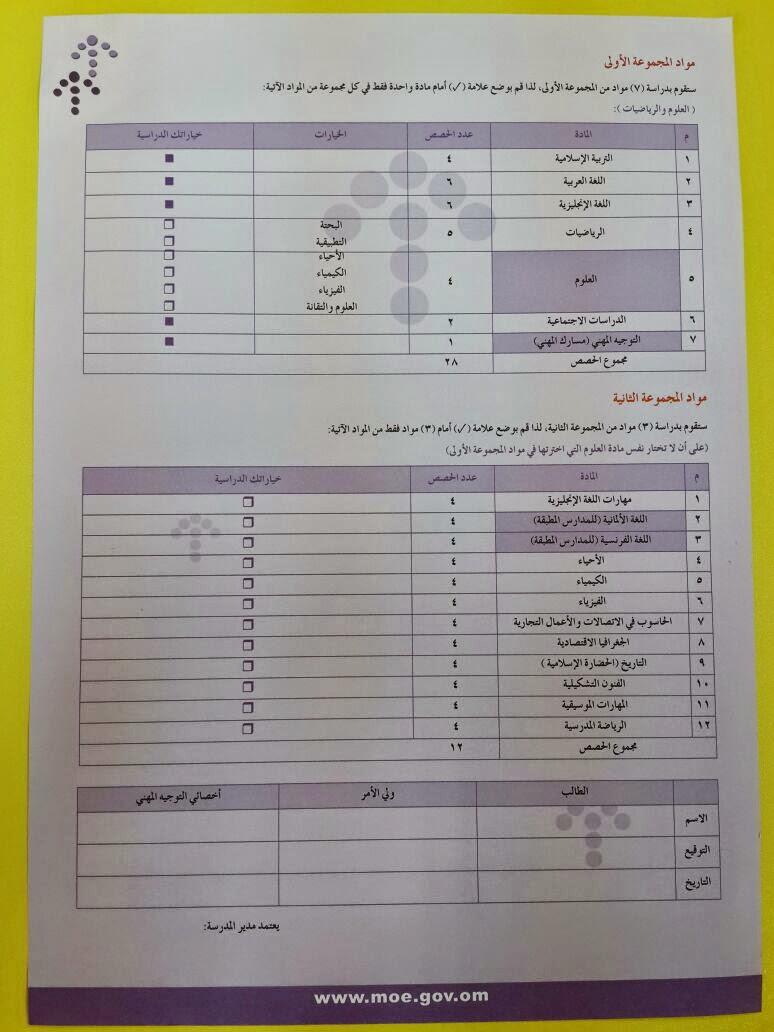 اختيار المواد والألوان لإضفاء لمسة من الأناقة والراحة