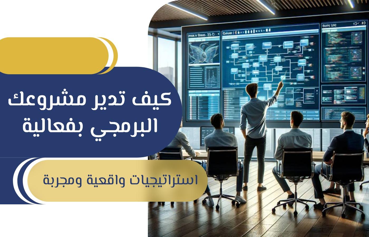 استراتيجيات تحديث البرمجيات وتأثيرها على سرعة التشغيل