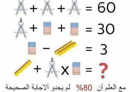 التفكير كرياضة: هل يمكن لحل الألغاز أن يوطد عضلات دماغك؟