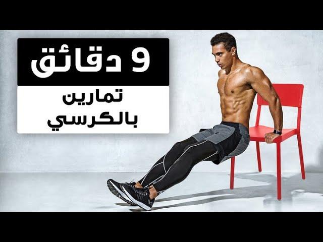 تمرينات سريعة يمكن القيام بها في المنزل دون معدات