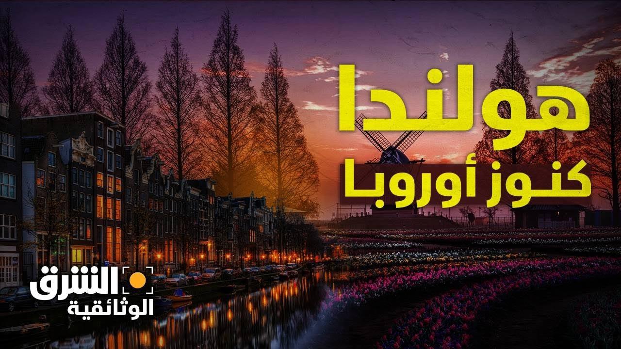 اكتشاف كنوز أوروبا الخفية: مدن تتميز بسحرها الفريد