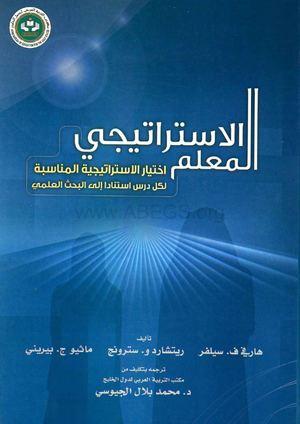 كيف تتحدى عقلك وتجعل الألعاب التنافسية تسحب منك العبقرية؟