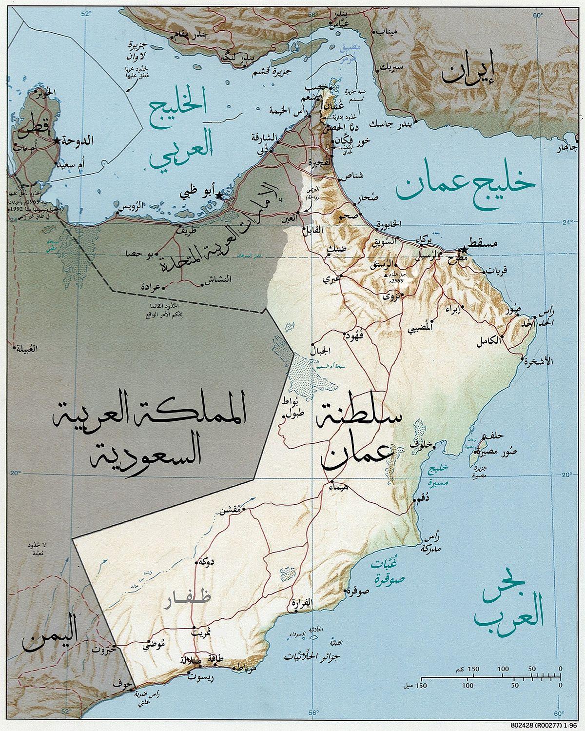 أسرار الطبيعة الخلابة في عمان